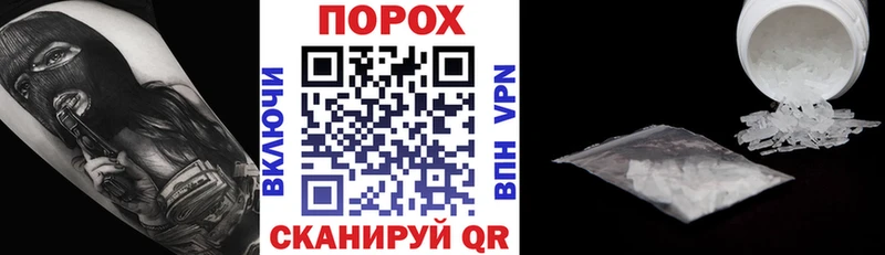 mega ТОР  Артёмовский  darknet официальный сайт  АМФЕТАМИН Premium 