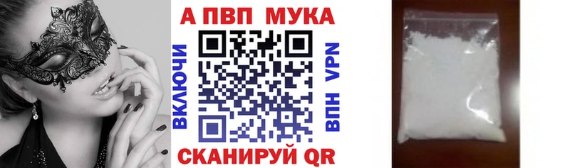 A PVP крисы CK сайты даркнета как зайти Артёмовский