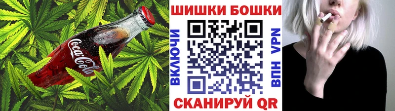 Cannafood марихуана  Артёмовский 