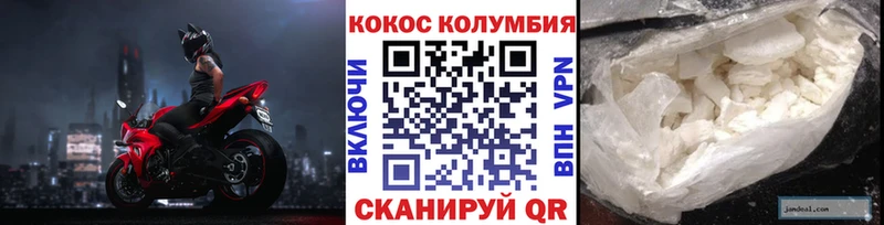 MEGA ССЫЛКА  Артёмовский  Кокаин VHQ 