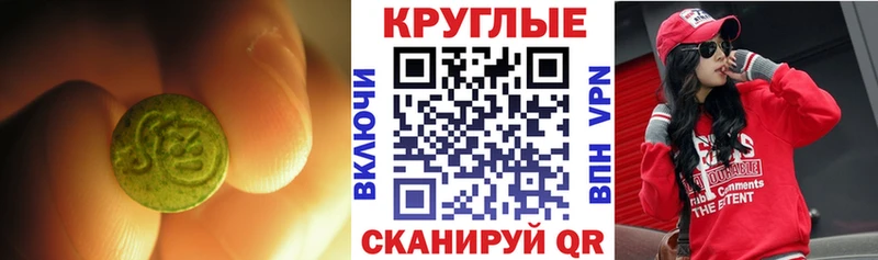 mega   Артёмовский  мориарти Telegram  Ecstasy DUBAI 