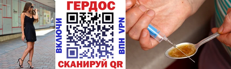купить наркоту  блэк спрут ONION  ГЕРОИН Heroin  Артёмовский 