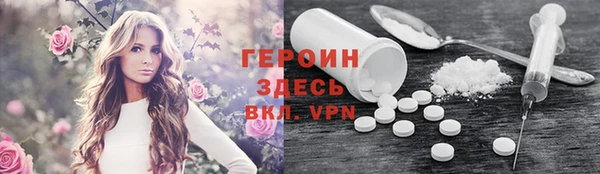 spice Аркадак