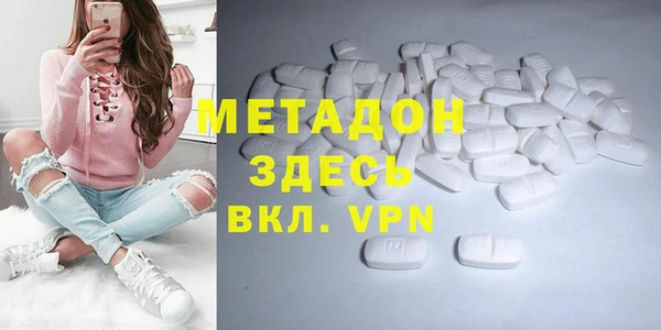 каннабис Армянск
