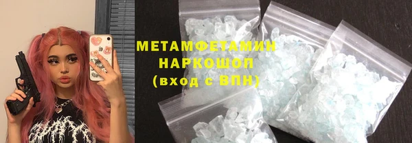 spice Аркадак