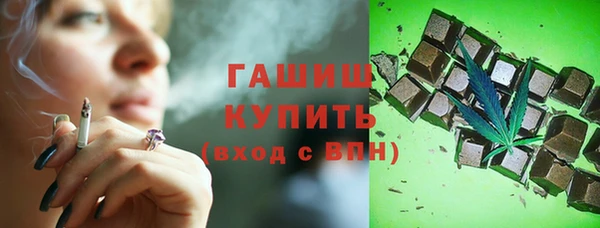 каннабис Армянск