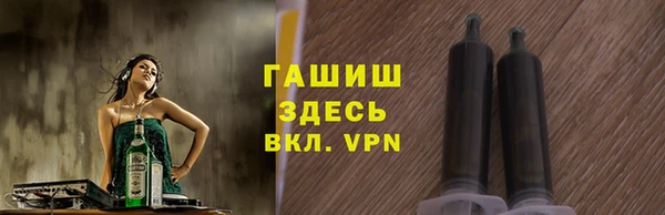 прущие грибы Арсеньев