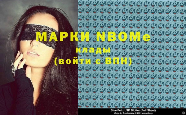spice Аркадак