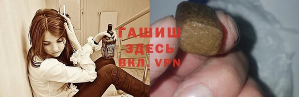 каннабис Армянск