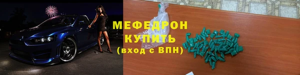 spice Аркадак