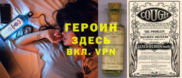 прущие грибы Арсеньев
