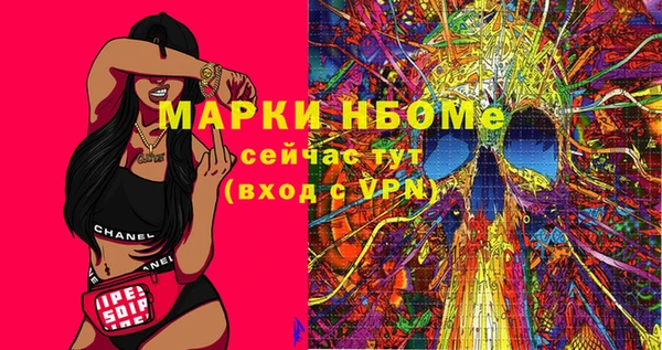 spice Аркадак