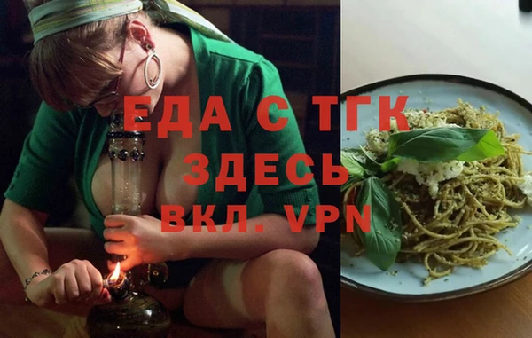 прущие грибы Арсеньев