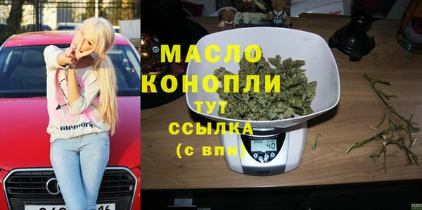 каннабис Армянск