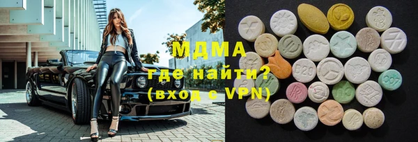 прущие грибы Арсеньев