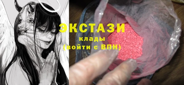прущие грибы Арсеньев