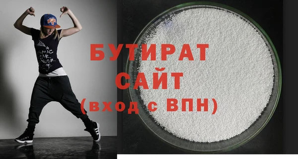 дистиллят марихуана Краснотурьинск