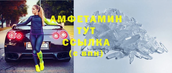 spice Аркадак