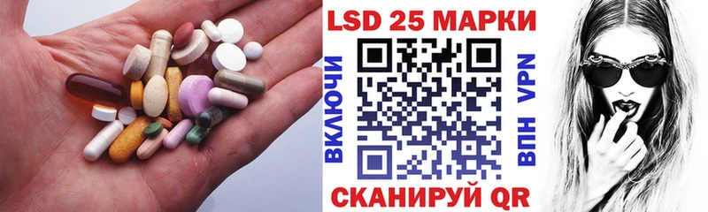ЛСД экстази ecstasy  Артёмовский 