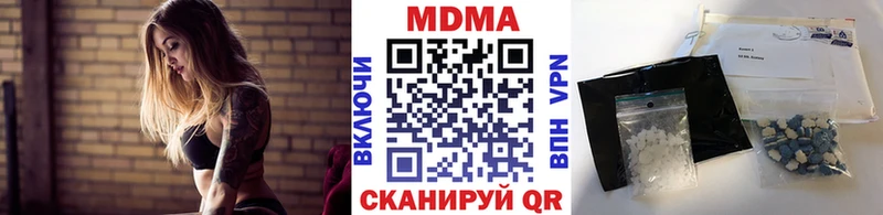 MDMA молли  купить закладку  Артёмовский 