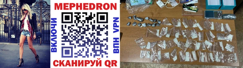закладка  нарко площадка формула  Мефедрон мука  Артёмовский 