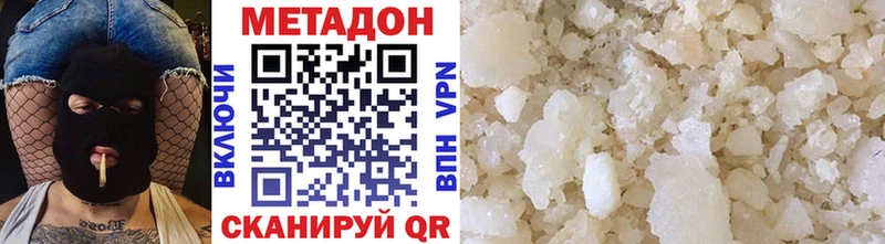 МЕТАДОН мёд  дарнет шоп  Артёмовский 