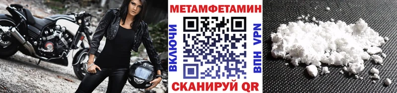 ОМГ ОМГ маркетплейс  Артёмовский  МЕТАМФЕТАМИН Декстрометамфетамин 99.9% 