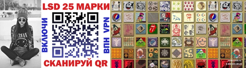 Марки N-bome 1500мкг  omg ТОР  Артёмовский 