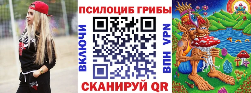 Псилоцибиновые грибы ЛСД  kraken как зайти  Артёмовский  сколько стоит 